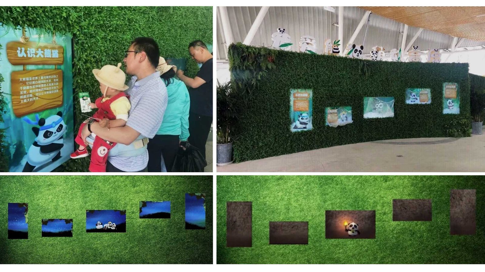 3D-Animation-PandaHouse-Screen-1