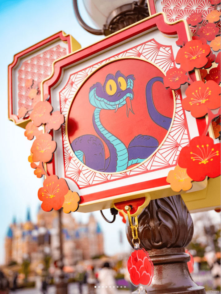 Zootopia 2 Gary the Snake Animated Film Character